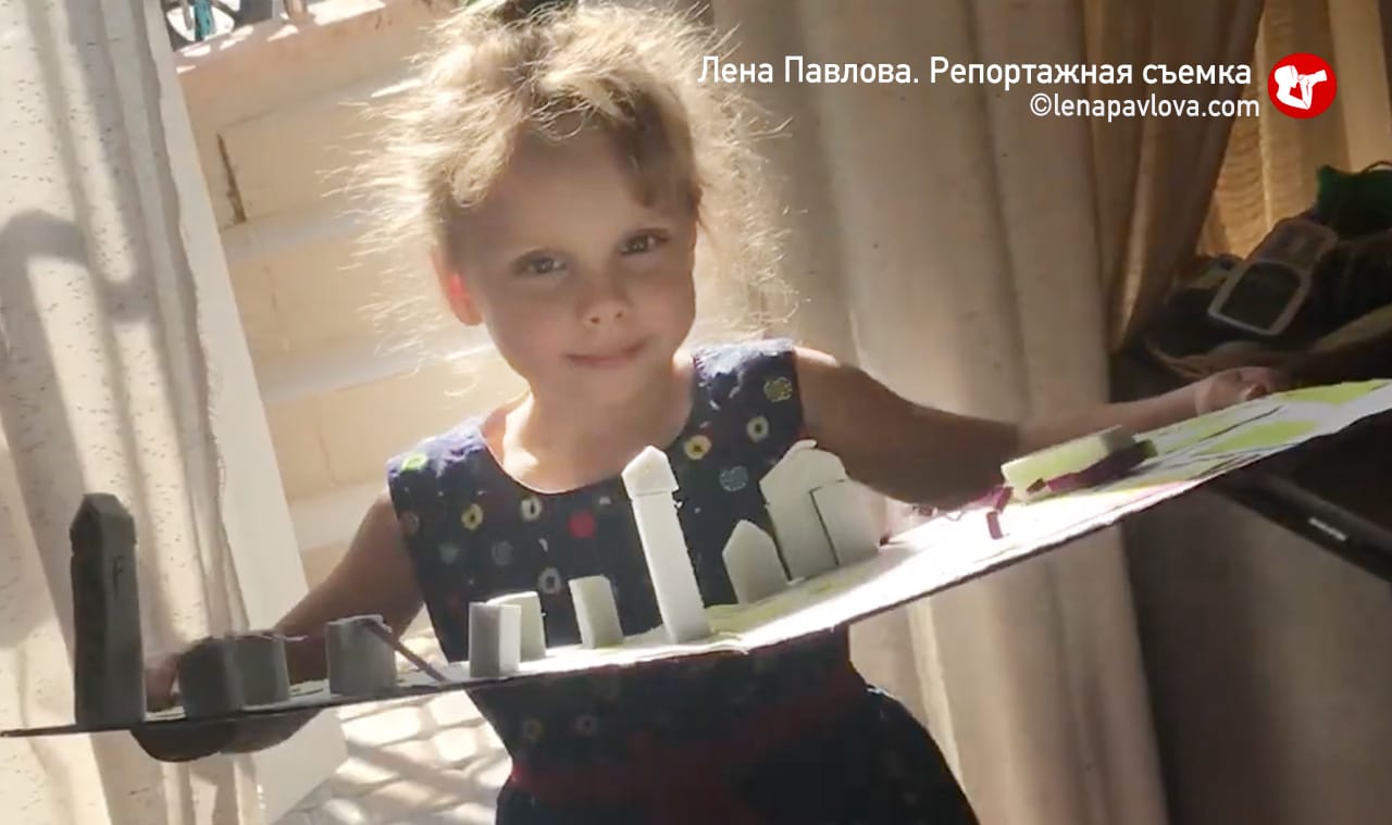 Архитектура для детей. Авторский проект Маргариты Бакурской