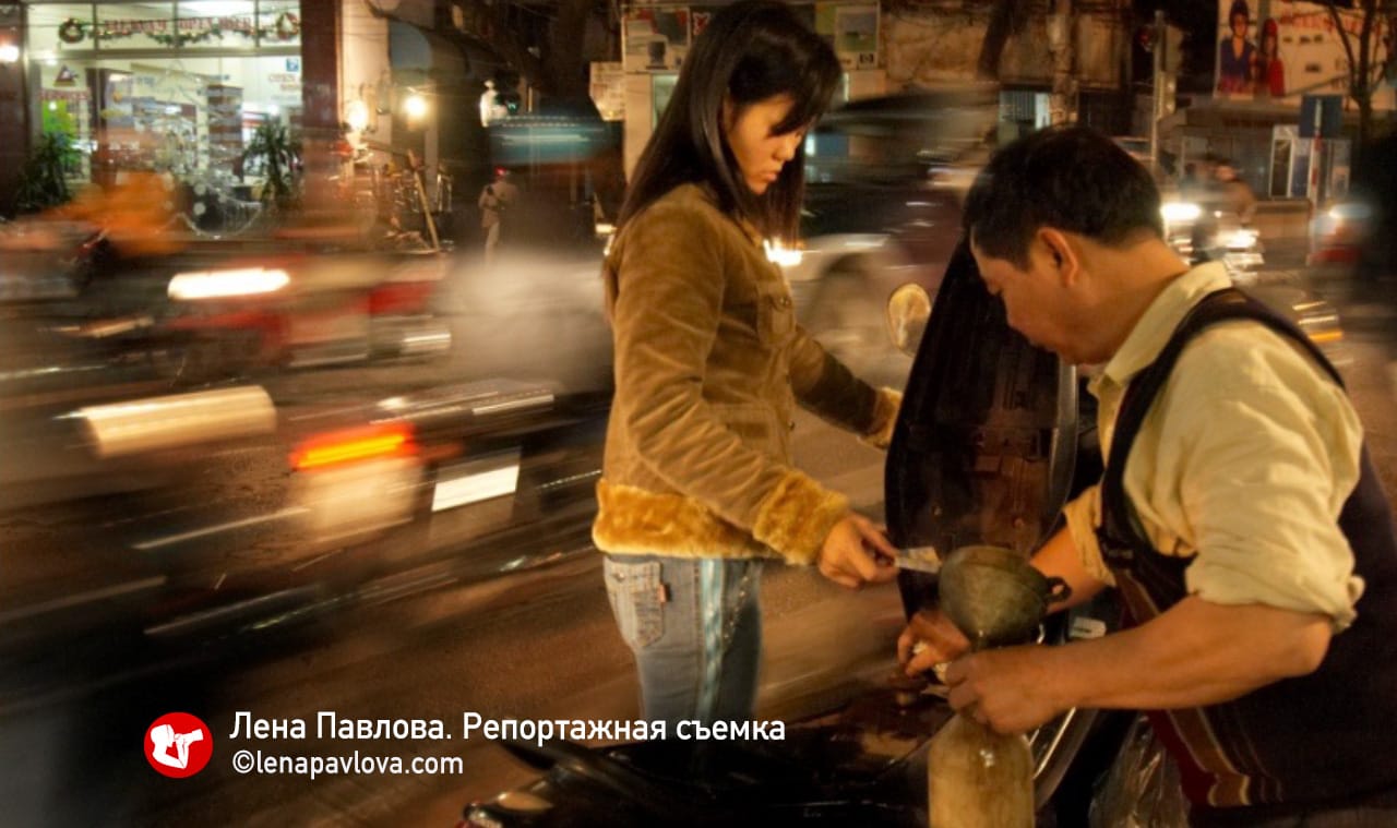 Обучающий курс: "Репортажная фотография" Приемы и техники репортажной съемки