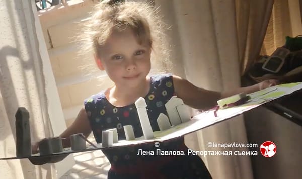 Архитектура для детей. Авторский проект Маргариты Бакурской