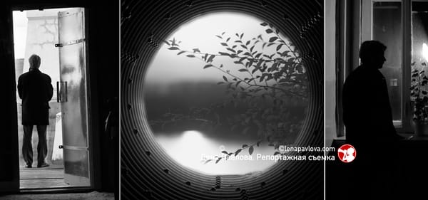 Триптих. Высшая лига в репортаже